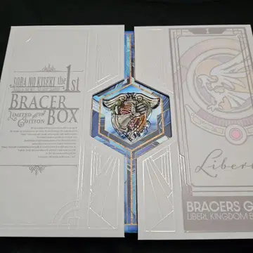 하늘의 궤적 the 1st 한정판 브레이서 BOX 세트