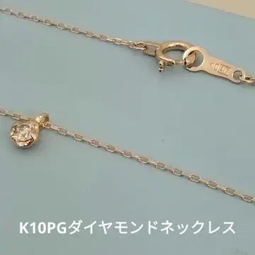 K10PG 다이아몬드 목걸이