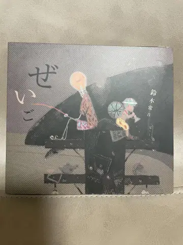 스즈키 츠네키치 제이고 심야식당