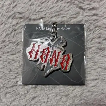 HANA 로고 키링