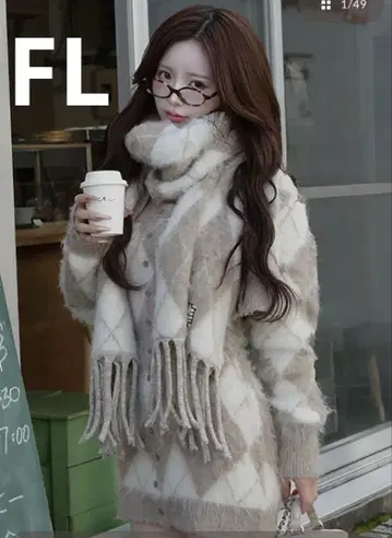 Darich 아가일 니트 앙상블