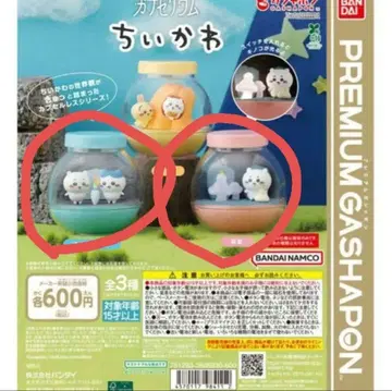 캡슐리움 치이카와 (먼작귀) 하치와레 2종 세트