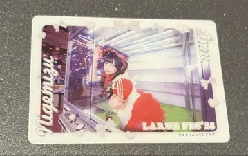 LARME 페스티벌 클리어 카드 큐루링 해봐 신기루 아뮤 큐루시테