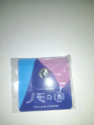 노모의 나라 Unlock Medal
