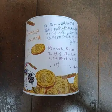 쟈니즈 WEST 럭키 7 저금통