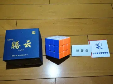 DaYan TengYun 3x3x3 M Stickerless
