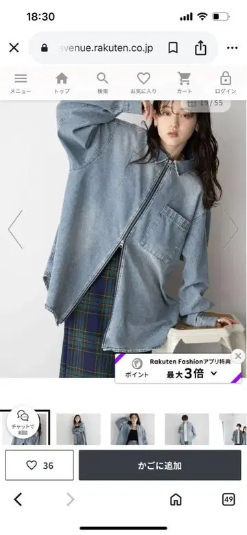 미사용 새상품 DENIM 라이트 블루 더블 집업 셔츠 L 사이즈