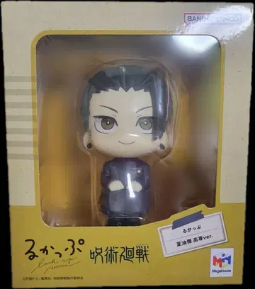 주술 여름 게토 룩업 고전