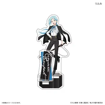전생했더니 슬라임이었던 건에 대하여 아크릴 스탠드 (예복) 리무루