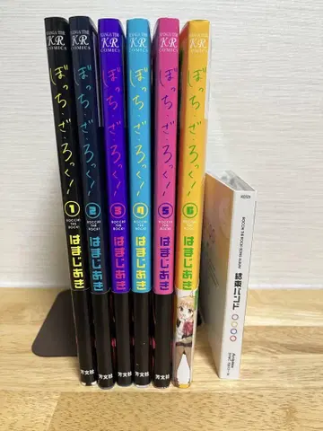 봇치더록 1권~5권+기간 한정판 CD 스티커 포함 세트