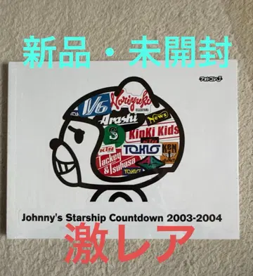 Johnny s Starship Countdown 2003-2004