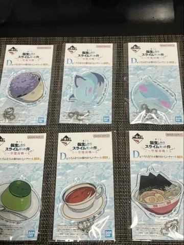 전슬라 [ 여러 가지 리무루 님의 맛있는 참 전 6종 ]