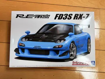 RE아메미야 FD3S RX-7 1999 프라모델