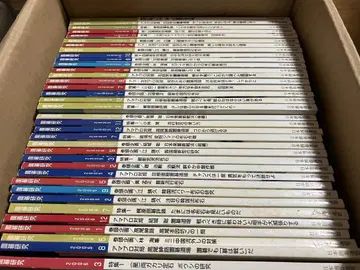 바둑 잡지 [바둑 연구] 36권 (2004년~2006년)