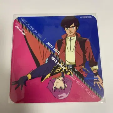 건담 카페 우주세기 명장면 페어 기동전사 ZZ 건담 하만 쥬도