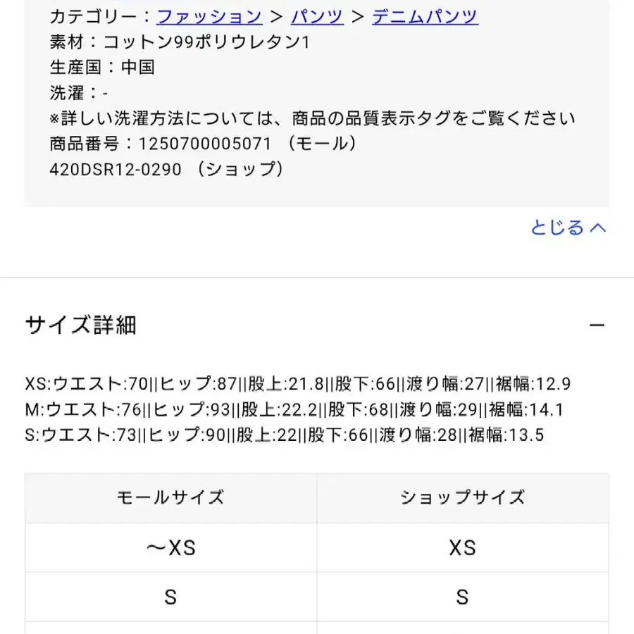 7번째 상품 이미지