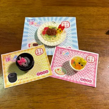 가격 인하, 낱개 판매 지역 한정 호페짱 이와테 한정 세트