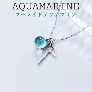 아쿠아 마린 목걸이 [ 실버925 ] 고래의 하와이안 주얼리