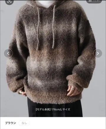 플리스풍 브라운 후드 부착 스웨터 L 사이즈