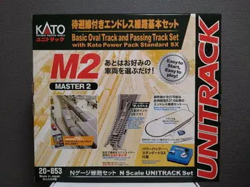 KATO M2 N 게이지 선로 세트
