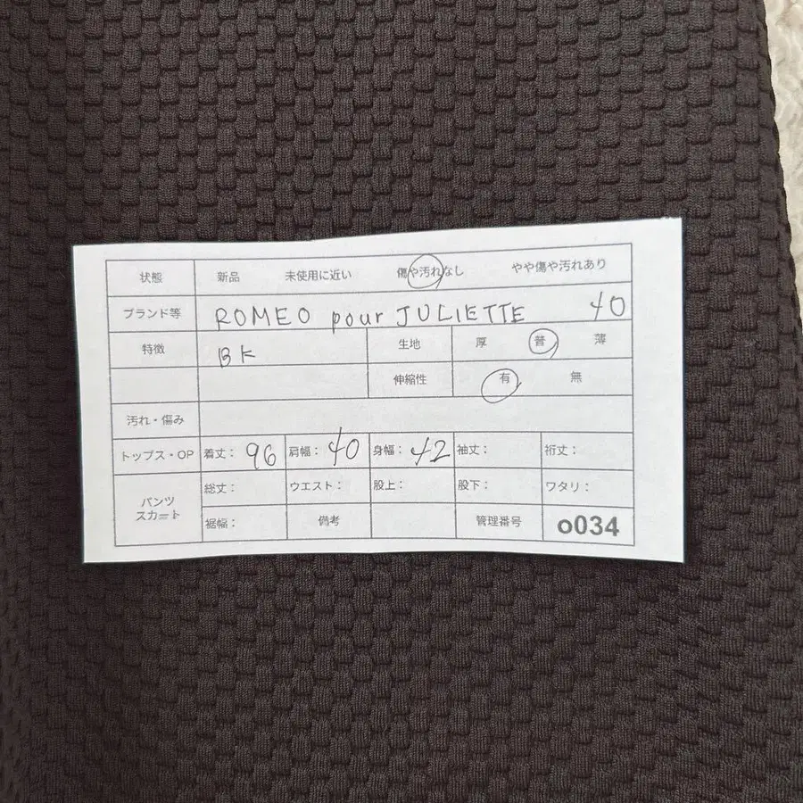 12번째 상품 이미지
