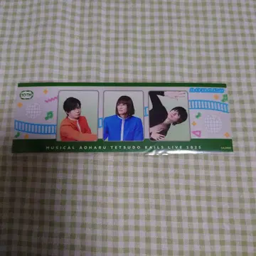 청춘 철도 그라테 연결 포토 카드 2