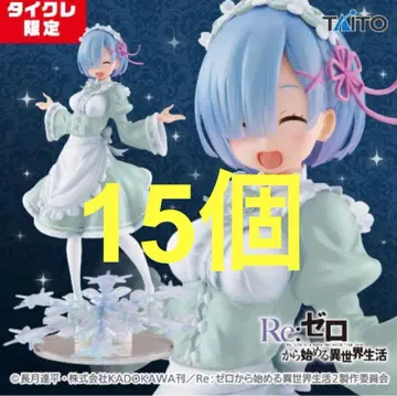 미개봉 AMP 렘 피규어 (타이토 클레인 한정판) 15개