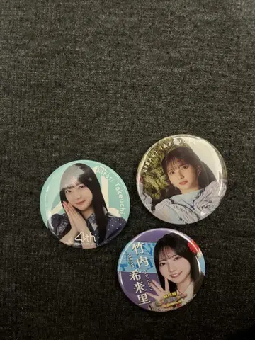 타케우치 키라리 히나타자카46 캔뱃지 3개 세트