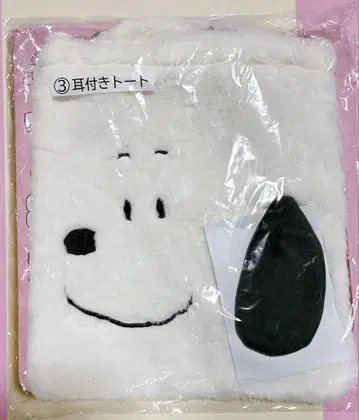 스누피 복권 3귀 토트백 제일복권