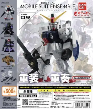 MOBILE SUIT ENSEMBLE 모빌슈트 앙상블 09 전 5종