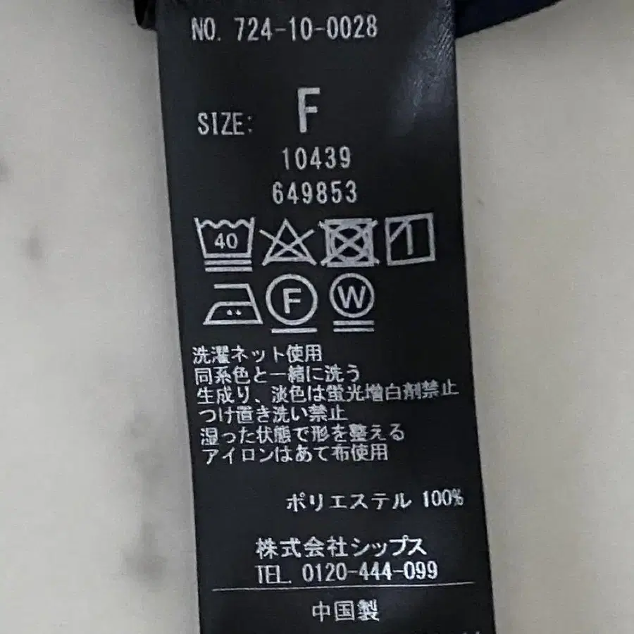 11번째 상품 이미지