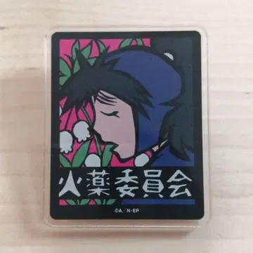 닌타마 란타로 오리기 아크릴 배지 쿠쿠치 헤이스케 화약위원회