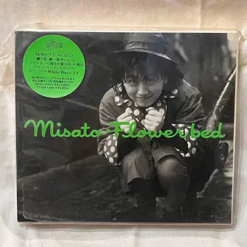 와타나베 미사토 [ Flower bed ] CD