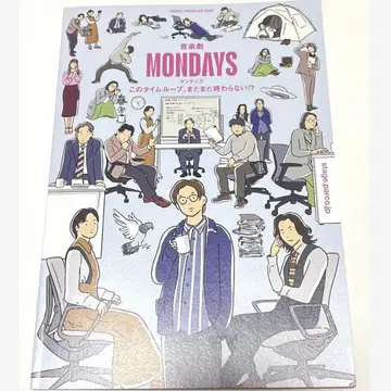 무대 MONDAYS 프로그램 야부 코타