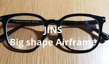 JINS 안경 R!MSlE Big shape Airframe