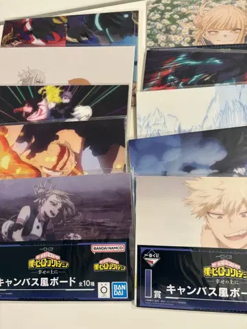 히로아카 제일복권 행복 위에 I상 캔버스풍 보드 세트 8종