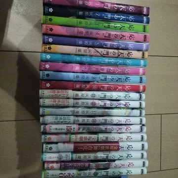응천의 문 1권부터 20권 + 부록