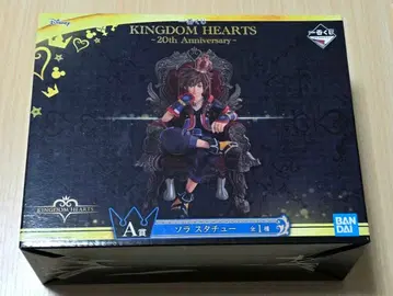 킹덤하츠 제일복권 A상 소라