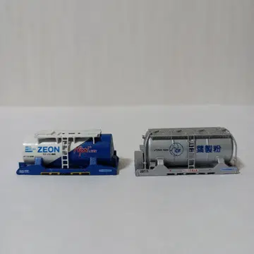 N 게이지 탱크 컨테이너 UT11A&UT20A