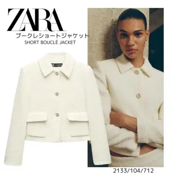 ZARA 부클레 숏 자켓 화이트
