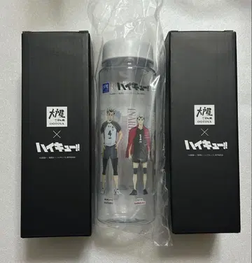 하이큐 !! 오리지널 보틀 오오토야