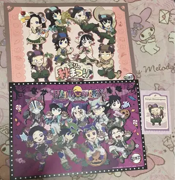 귀멸의 칼날 카페 가을 축제 할로윈 런천 매트 엽서 시나즈가와 겐야