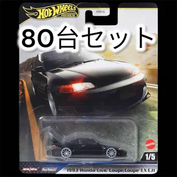 80대 세트! 핫휠 와일드 스피드 혼다 시빅 쿠페 EJ
