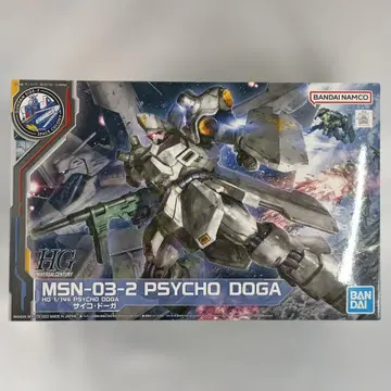 1/144 HG MSN-03-2 사이코 도가