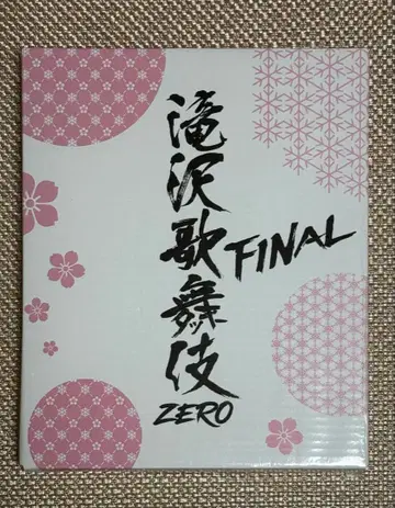 타키자와 가부키 ZERO FINAL 탁상 거울