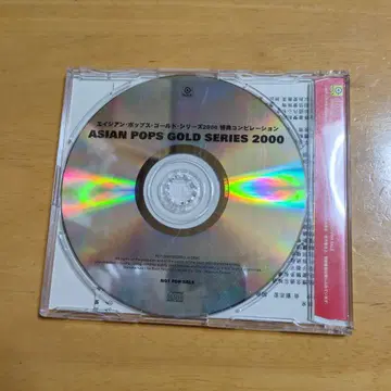 ASIAN POPS GOLD SERIES 2000 CD