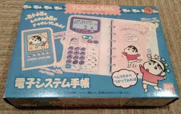 초 레어템! 짱구는 못말려(크레용 신짱) 전자 시스템 수첩