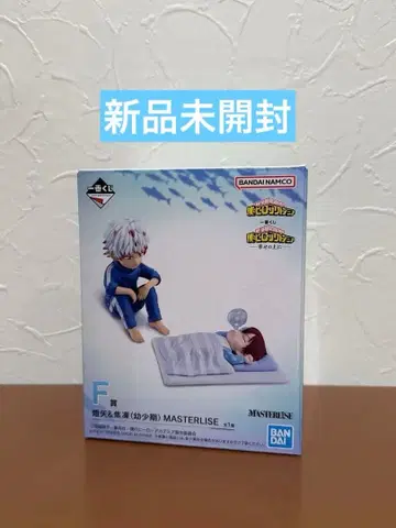 제일복권 히로아카 F상 토우야&쇼토 (유년기)