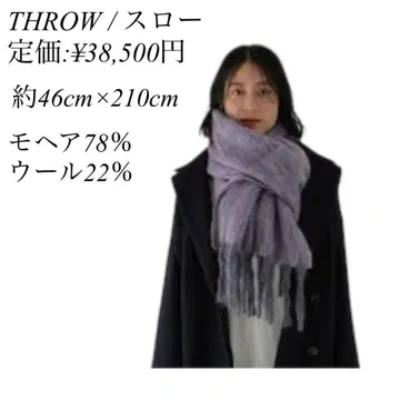 머플러 모헤어 울 대형 스카프 캐주얼 비즈니스