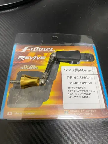 ZPI 리바이브 판넬 핸들 골드 시마노용 40mm